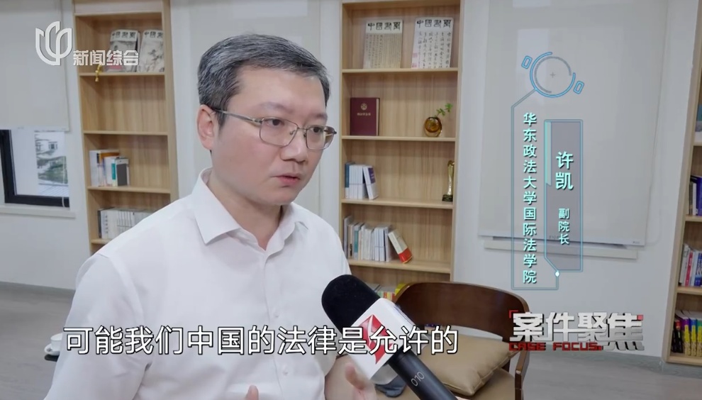 上海81岁外公卖掉唯一住房 硬扛监护2个未成年外籍外孙女责任