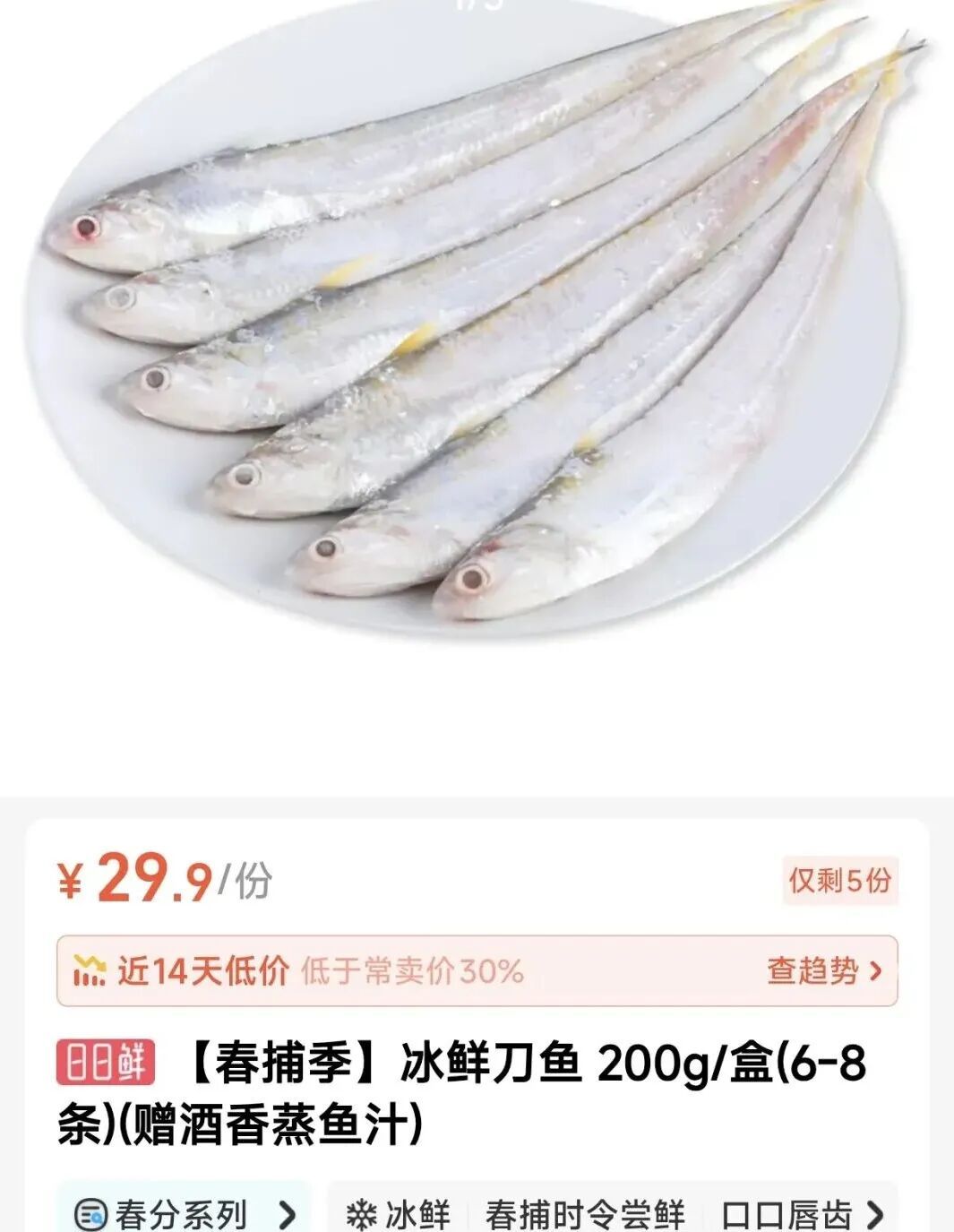 "价钿辣手"？上海价格跌幅达60%！有人一口气买40斤…错过等一年