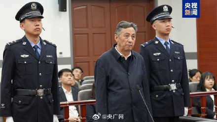 获刑十四年！马丰胜受贿案一审宣判
