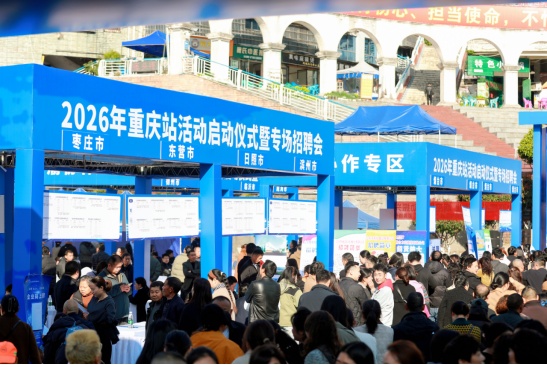 关乎你的就业！重庆春招的三个关键信号→