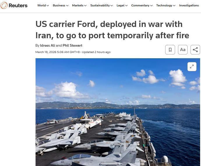 外媒：美军“福特”号航母因火灾将进港维修