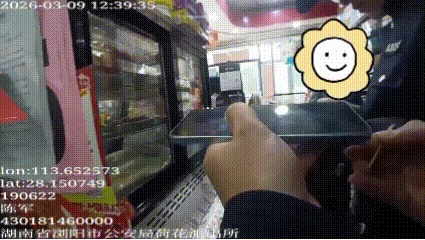 一根牙签，拦截51万！浏阳警方提醒