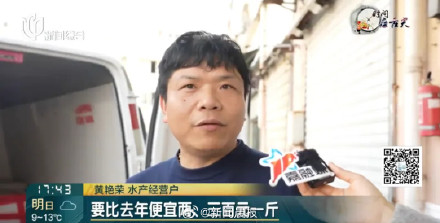 "价钿辣手"？上海刀鱼价格跌幅达6成！刀鱼价格回落上海有人一口气买40斤