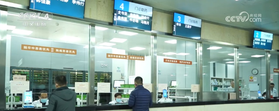 政策“组合拳”为基层医疗机构“减负松绑” 惠民生“幸福底色”更足