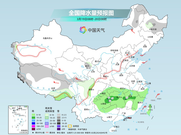 东北部分地区降温超10℃ 南方多地阴雨不断