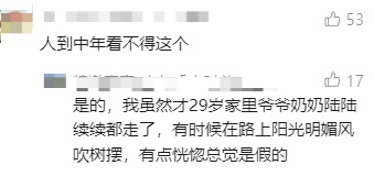心酸！男子在旧居床下发现一包钱，竟是去世母亲8年前藏的
