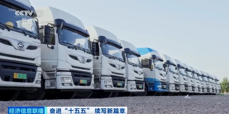 “绿色石油”，重大利好！