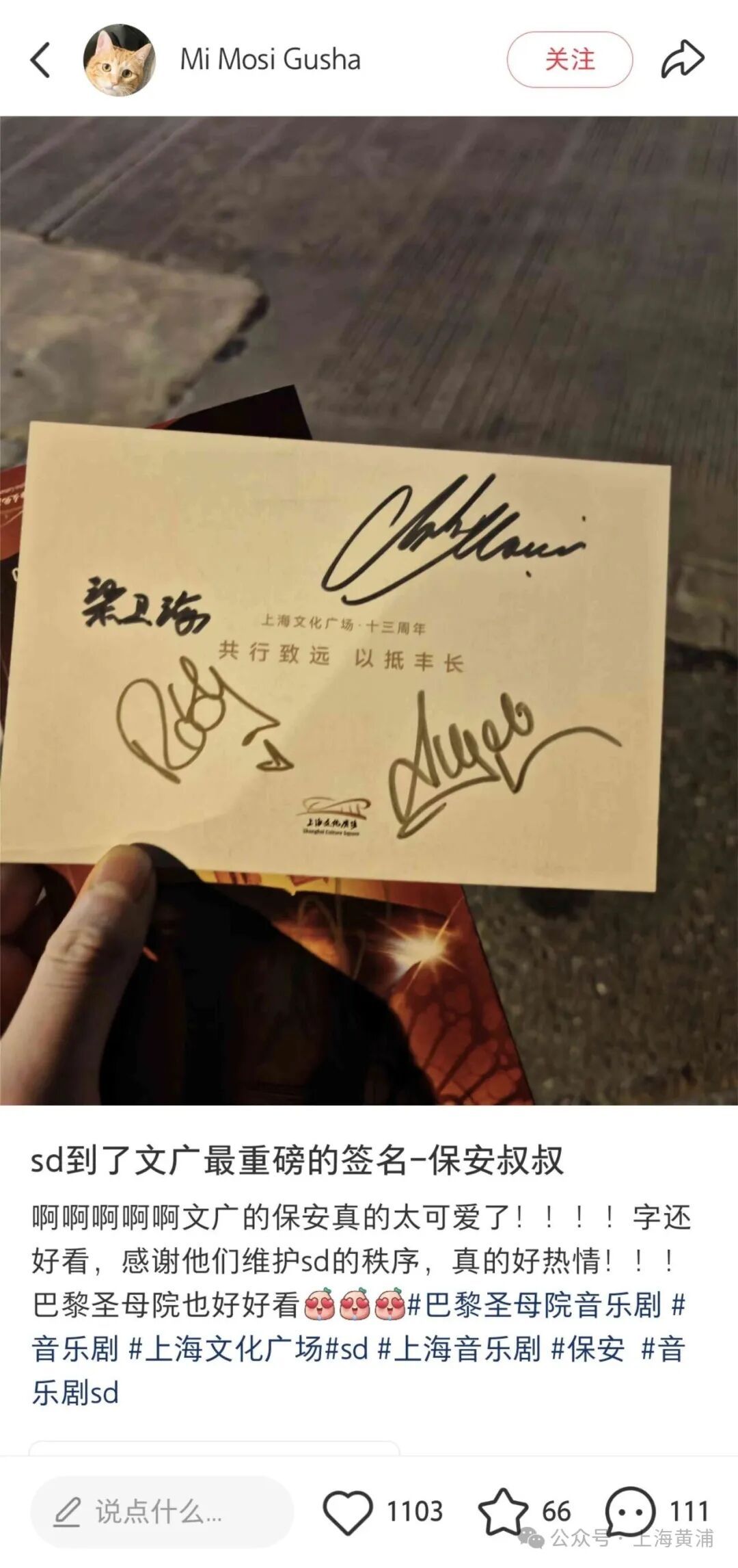 上海这里的保安火了！被粉丝要签名："世界上最可爱的保安"！