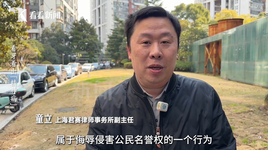 女子被磨错牙维权 反被院方标注“有精神病史” 医生：牙疼是你的想象