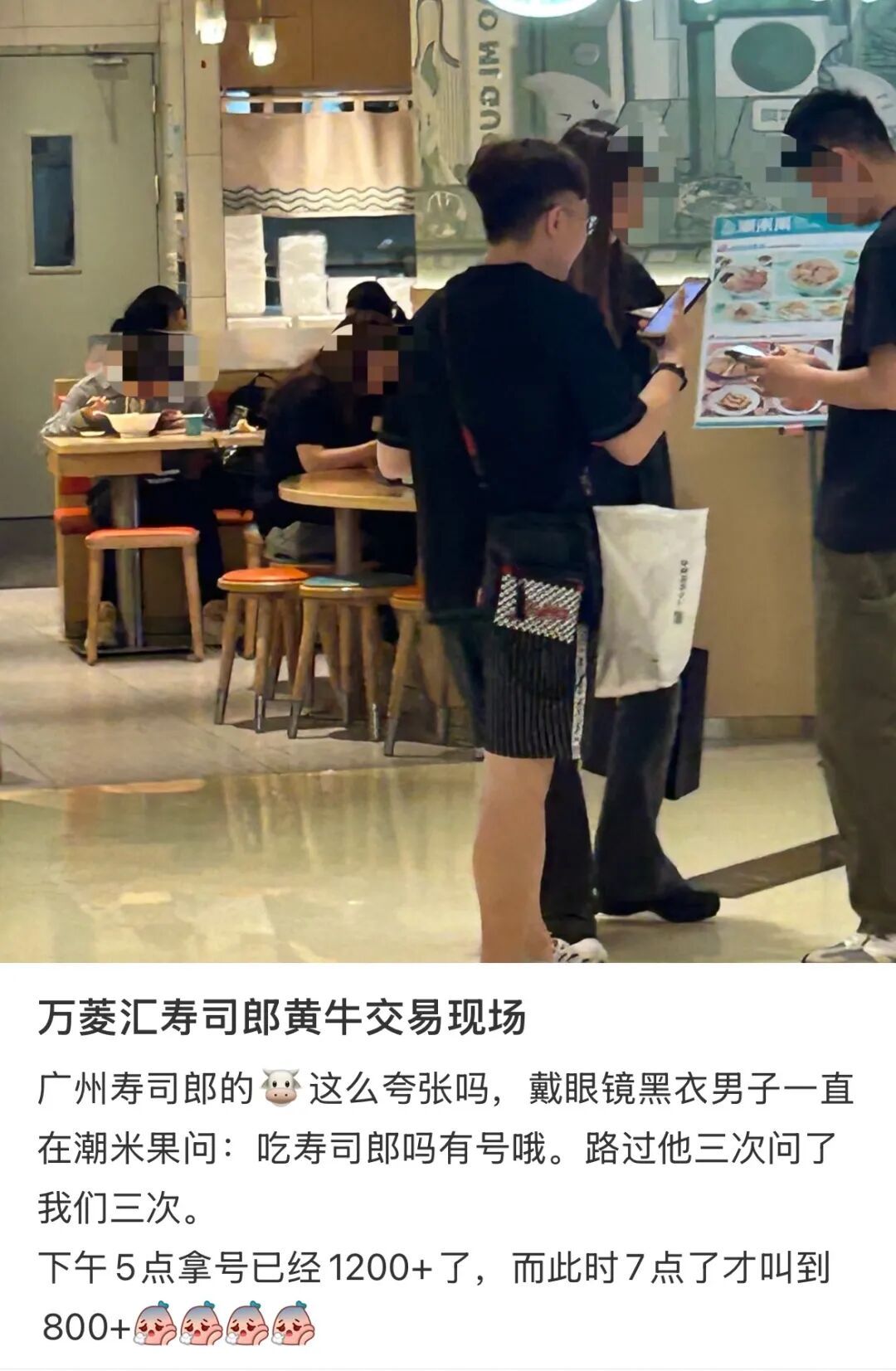 前方等位3200多个号，女子排队排到崩溃！网友痛斥：能不能有点底线？