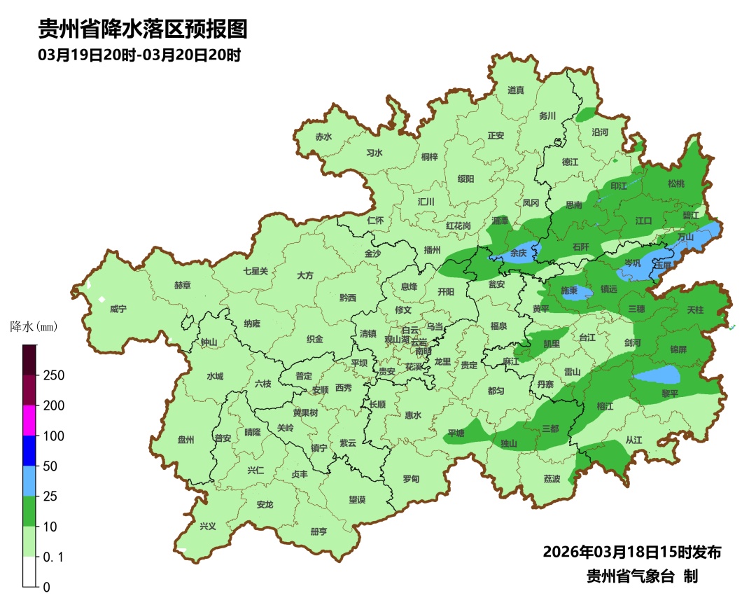 贵州气温像是 “过山车”，一天过完春夏秋冬，降雨天气将持续到......