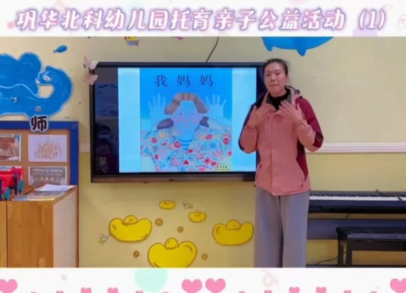 @北京的朋友：这份家门口的“礼物”请查收！