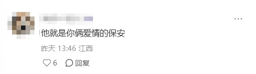 西湖边一对鸳鸯“小夫妻”当众 “冷战”，保安大叔6分钟劝“复合”