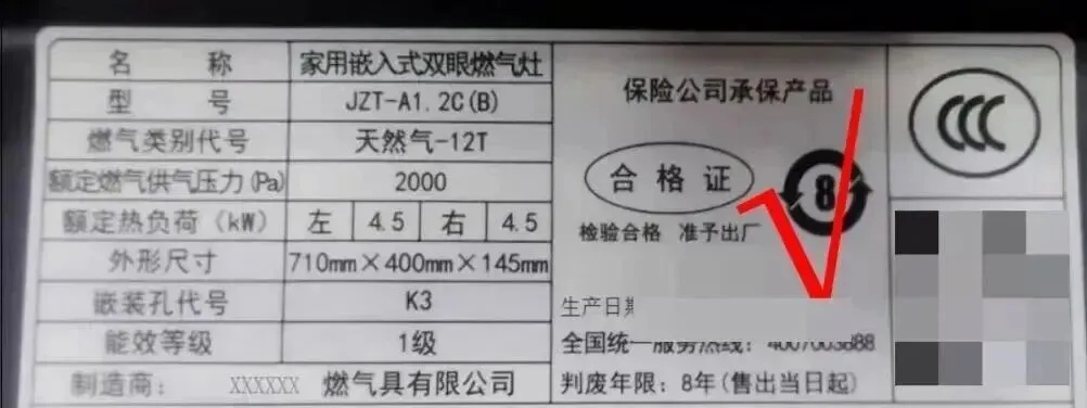 家里燃气火焰变红黄色？别大意！快自查→