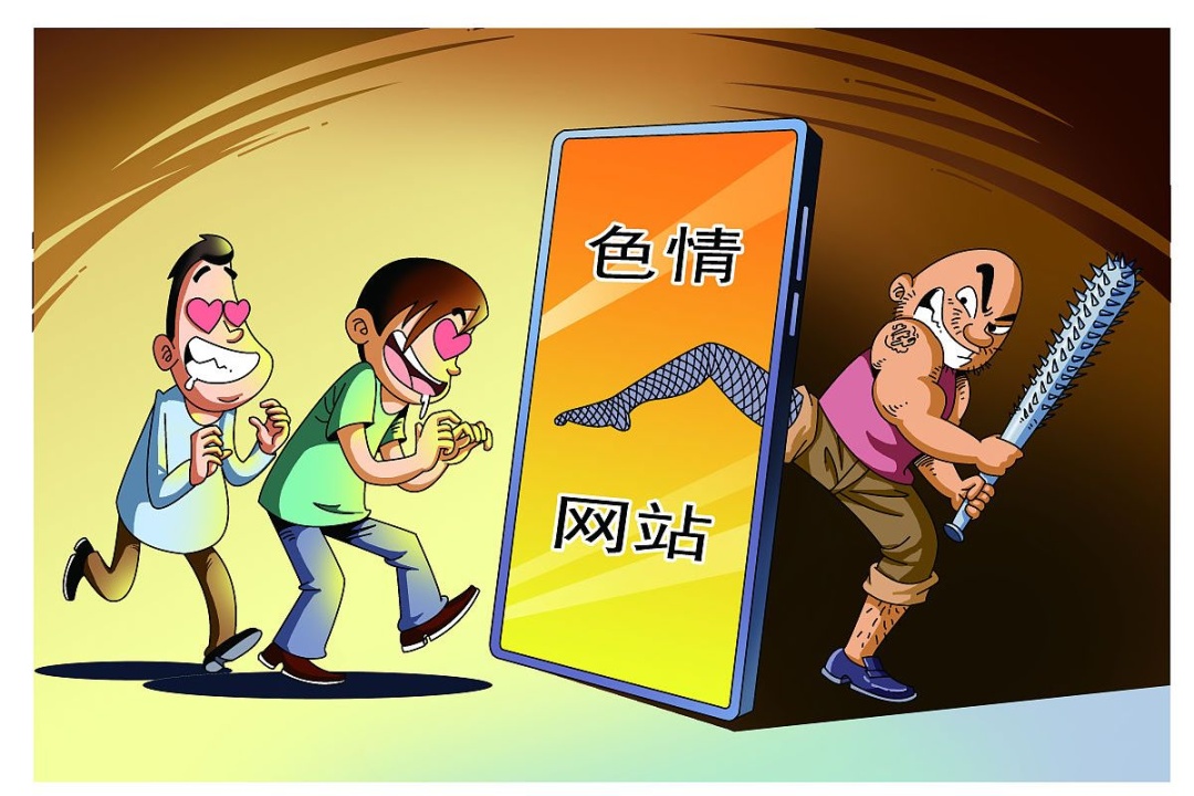 千万别点！所谓“色情福利”，全是骗钱陷阱