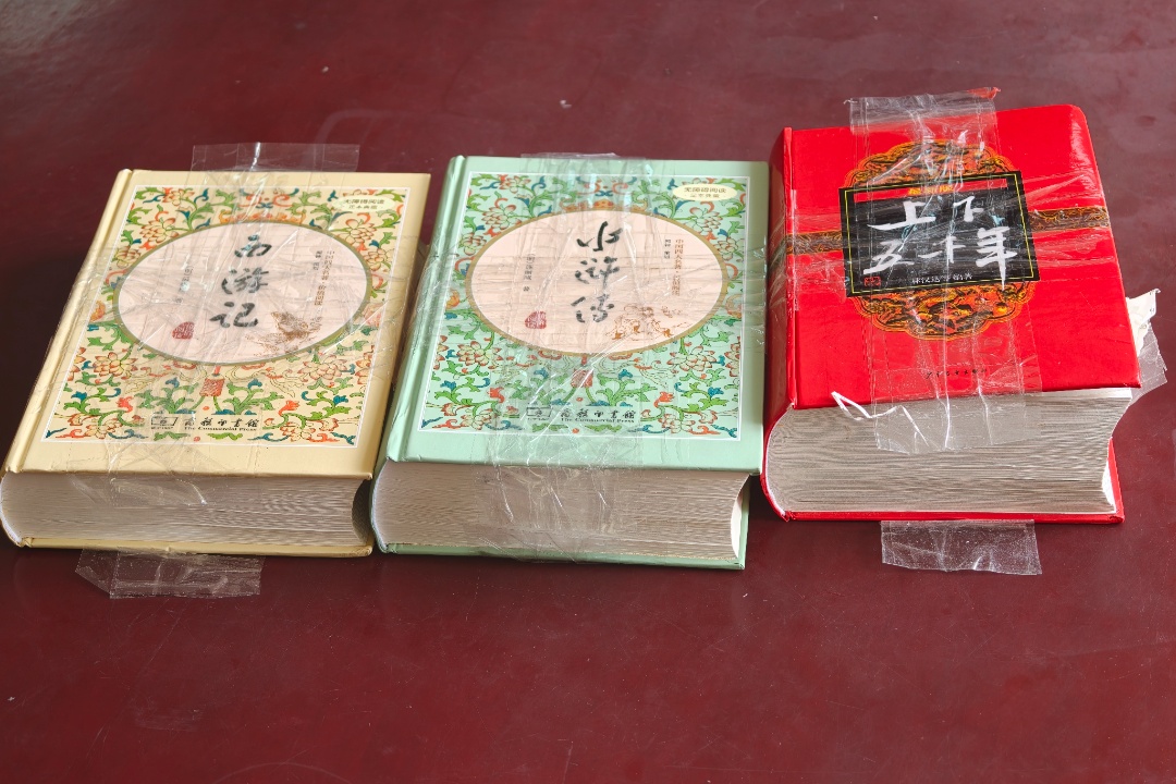 现实版“书中自有黄金屋”！男子挖空3本名著藏13万元，竟是准备做这事......