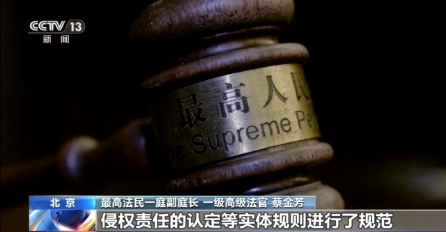涉未成年人民事审判指引有哪些重点内容？最高法详解