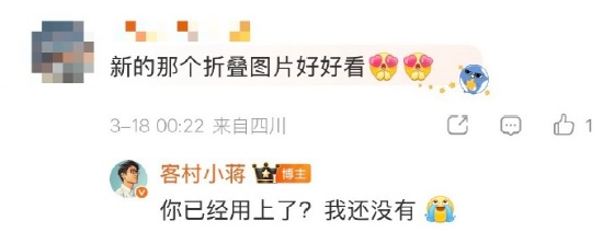 热搜第一！微信又有新功能！网友：太有用了