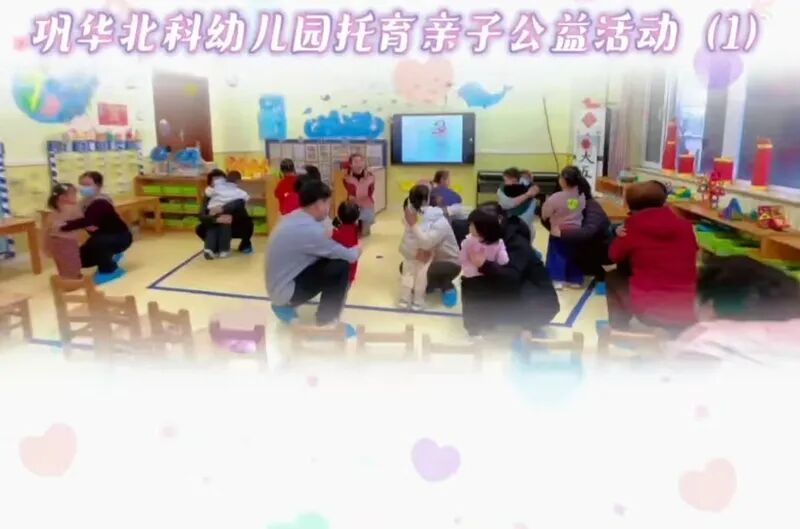 @北京的朋友：这份家门口的“礼物”请查收！