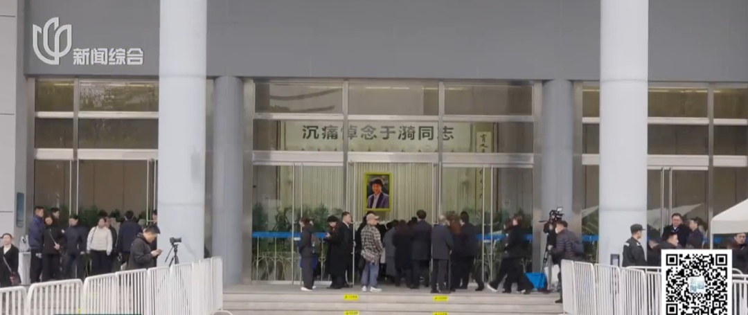 痛悼！今天，上海人在雨中排队为她送别！很多人哭到哽咽，永远忘不了..
