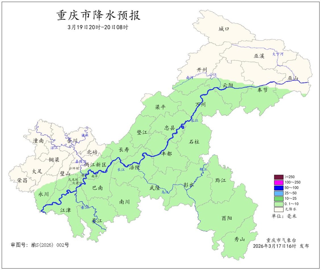 重庆正在遭遇“倒春寒”？接下来，20℃……
