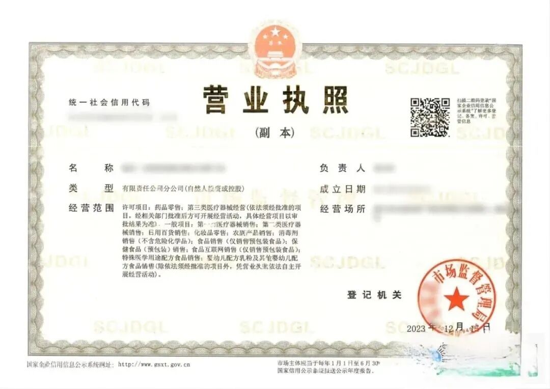 医保套现？宁波有人没拿到钱还“倒贴”