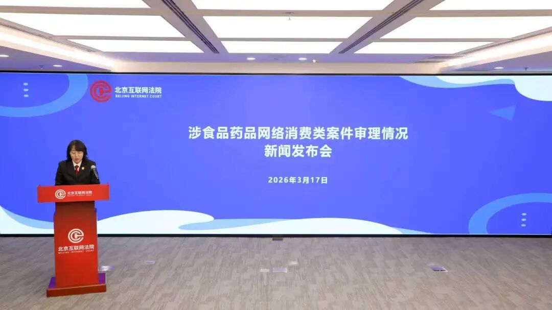 三年超2000件！网购食品药品问题频发