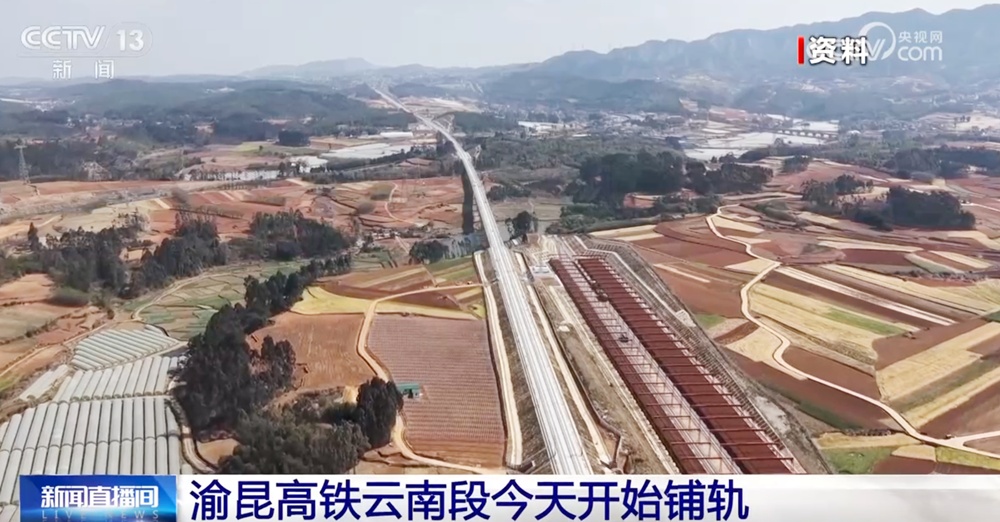 一批重大工程建设持续刷新“进度条” &nbsp;为扩内需、稳增长、惠民生提供强支撑