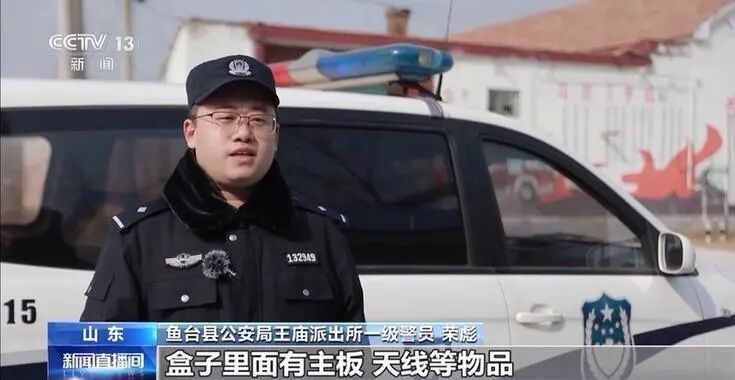 利用“打号”设备盗取他人手机号验证码，一新型电诈团伙被警方查获