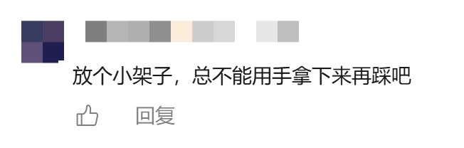 邻居恶意踩踏鞋子，上海一女子放粘鼠板反击，最新后续来了！