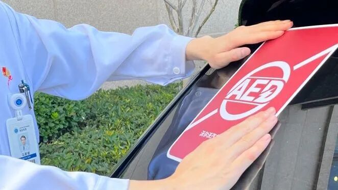 砸车窗取AED救人事件引热议：互助诚可贵，更期待“救命神器”联网