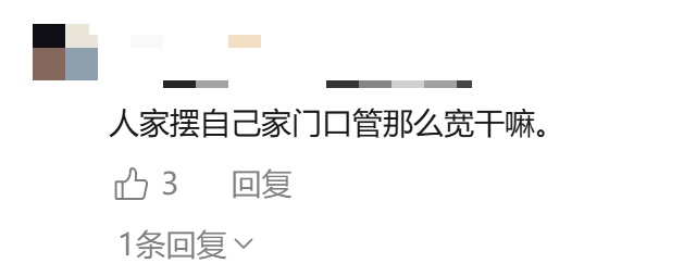 邻居恶意踩踏鞋子，上海一女子放粘鼠板反击，最新后续来了！