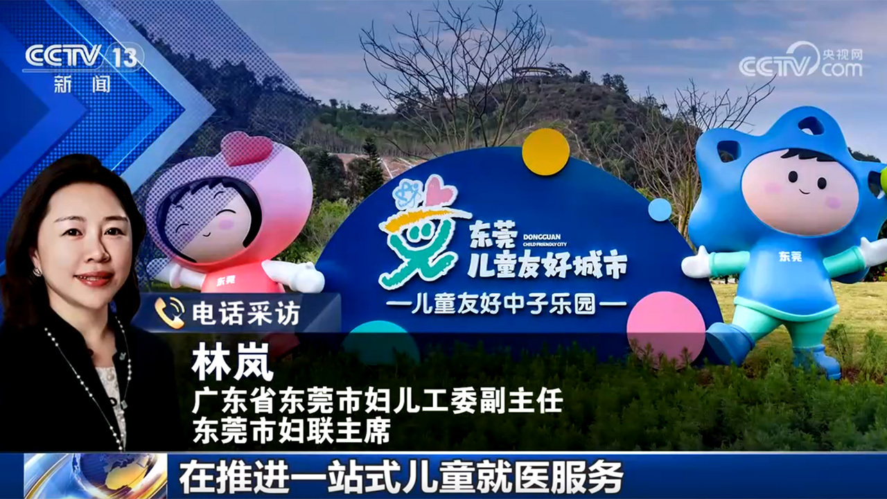 “升级”的儿童友好，如何建设？