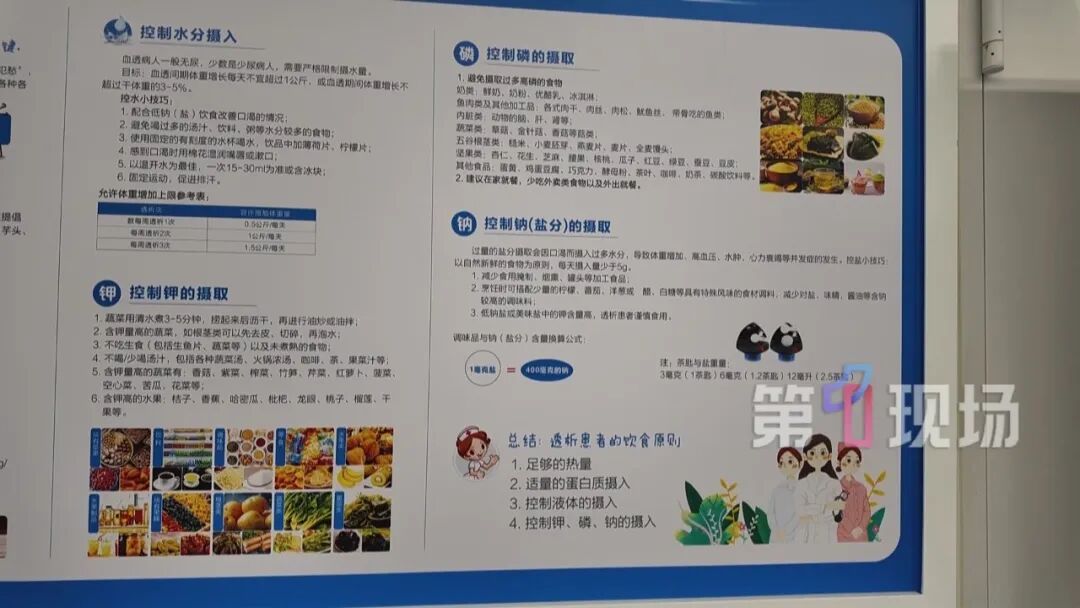 出差突发眩晕，男子竟查出女性高发免疫病！