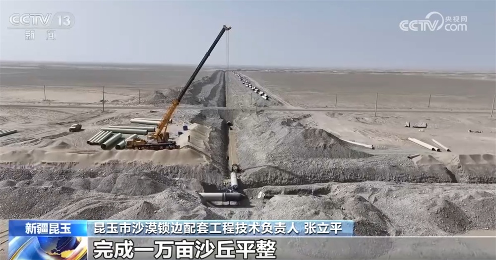 春季“锁边扩绿”工程全面启动 进一步“织密”塔克拉玛干沙漠绿色防护网