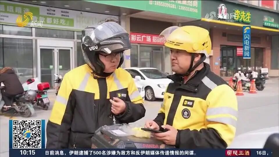 淄博超市门口现“食物银行”，免费为一线劳动者送“暖心食物包”