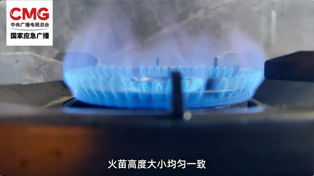 家里燃气火焰变红黄色？别大意！快自查→