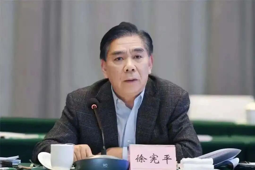 国家发改委原副主任徐宪平，被公诉