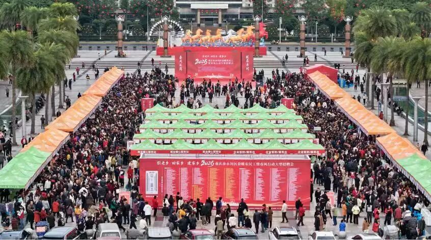 关乎你的就业！重庆春招的三个关键信号→