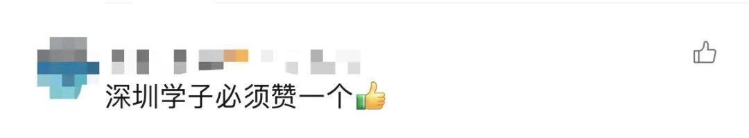 夯爆了！深圳6名小学生登上全国教材，网友：可以吹一辈子