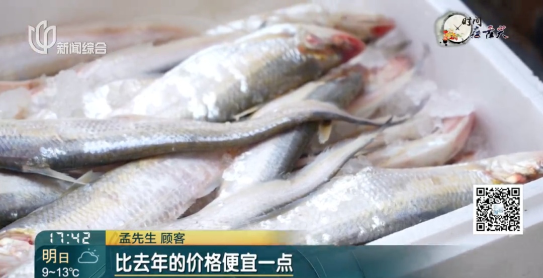 "价钿辣手"？上海价格跌幅达60%！有人一口气买40斤…错过等一年