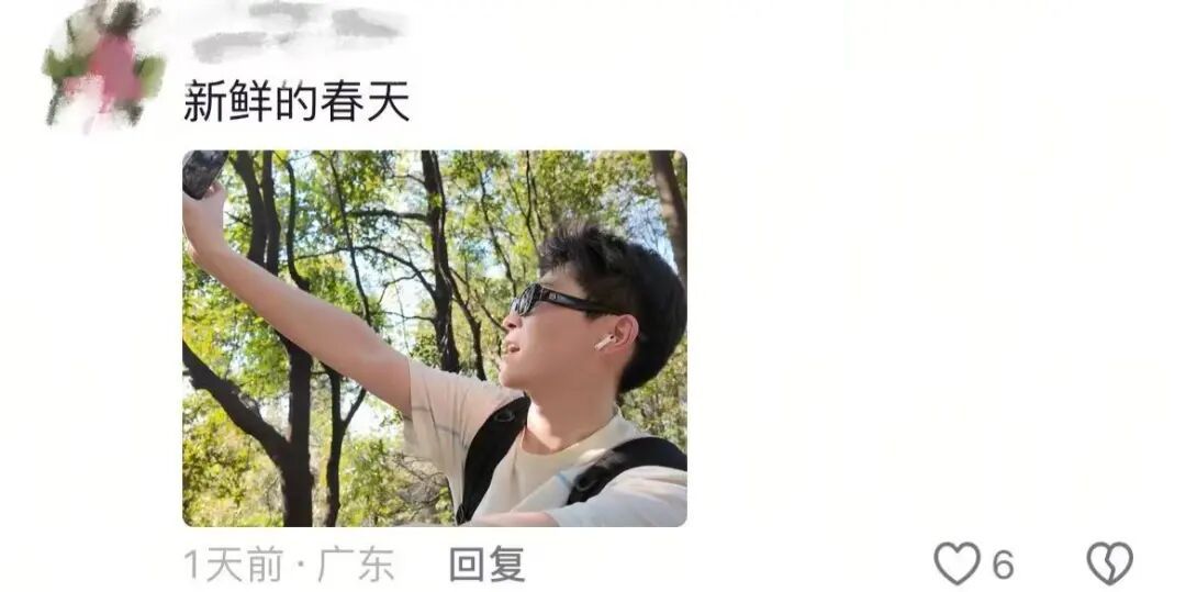 春天，我和你“拼”了！“可以看看你们手机里的春天吗？”