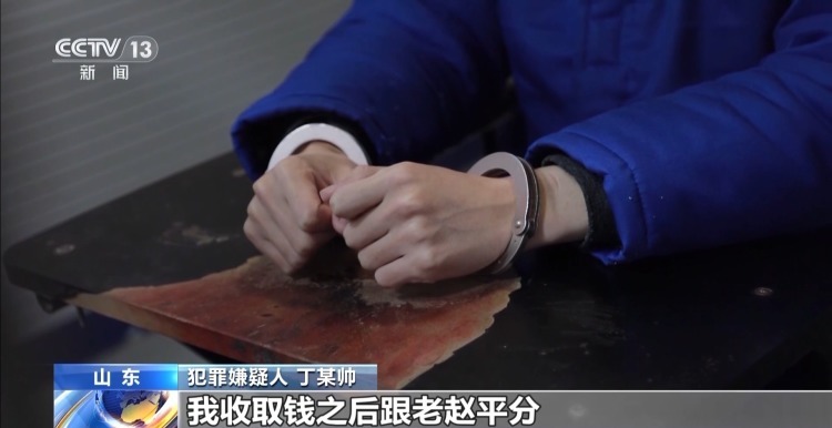 利用“打号”设备盗取他人手机号验证码 一新型电诈团伙被警方查获