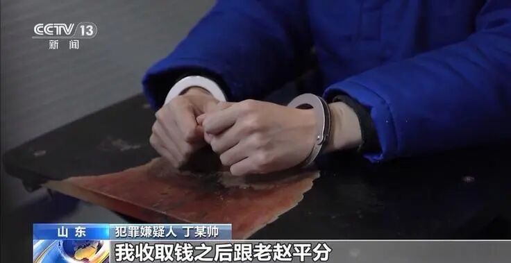 利用“打号”设备盗取他人手机号验证码，一新型电诈团伙被警方查获