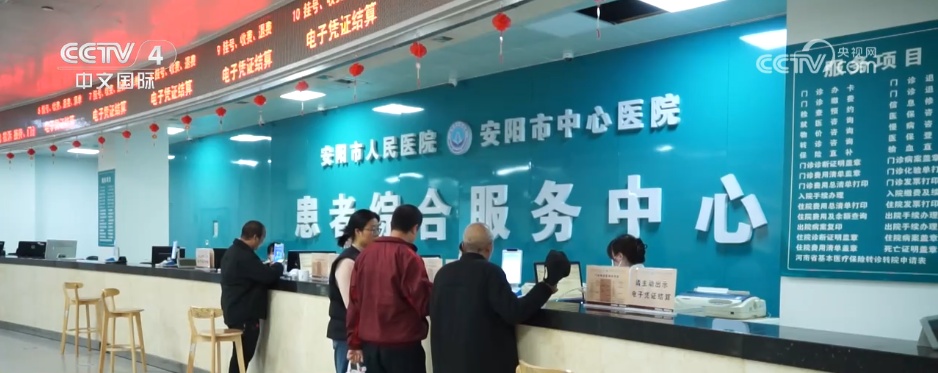 政策“组合拳”为基层医疗机构“减负松绑” 惠民生“幸福底色”更足