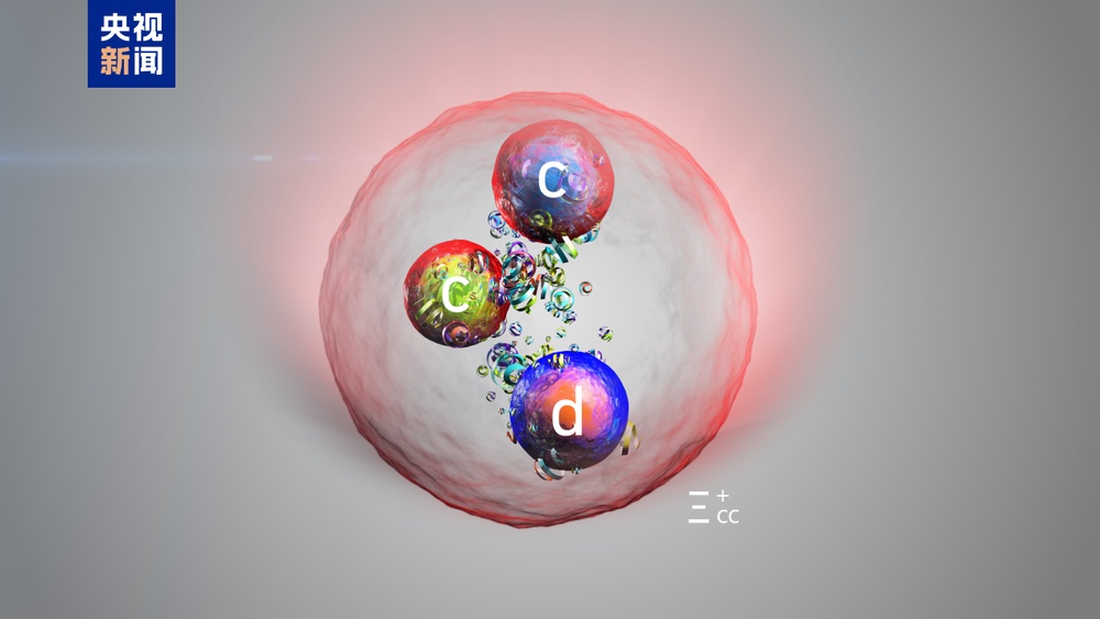 我国科研团队发现全新粒子 为物质探索打开新大门
