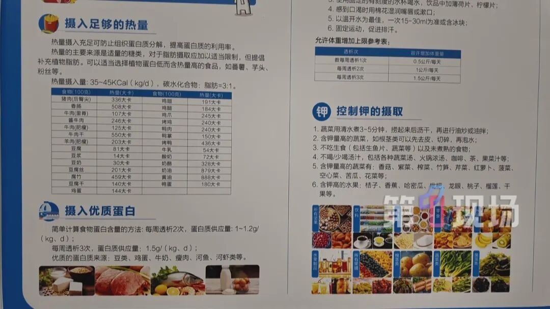 出差突发眩晕，男子竟查出女性高发免疫病！