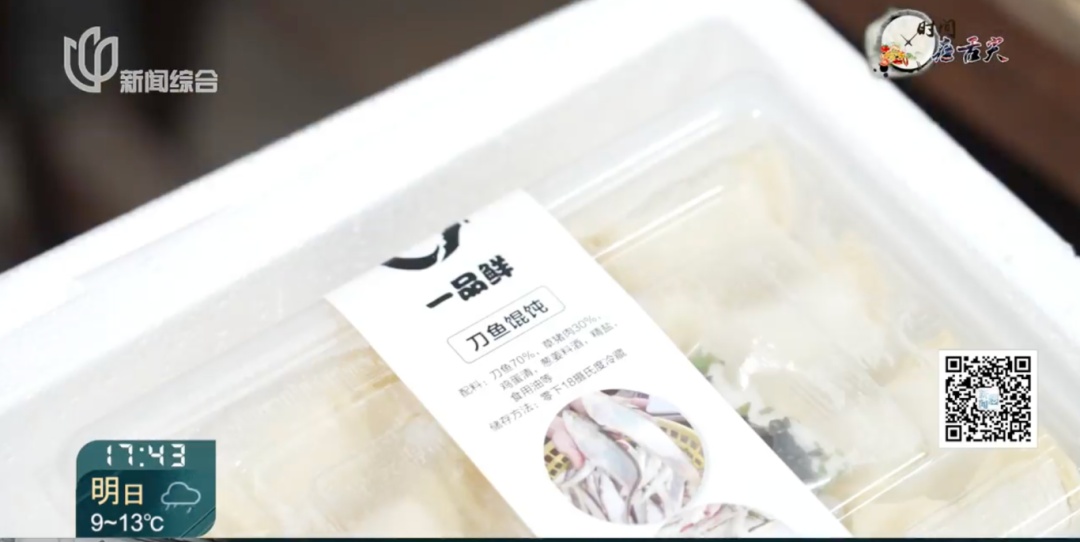 "价钿辣手"？上海价格跌幅达60%！有人一口气买40斤…错过等一年