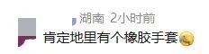 广东一老人在菜地挖到“淮山手”，当场被吓了一跳，有人出价8000元购买被拒