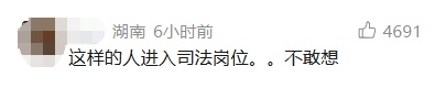 考公将笔试成绩P高14分，误导竞争者面试放弃充分准备，律师：若属实，应考虑终止录用